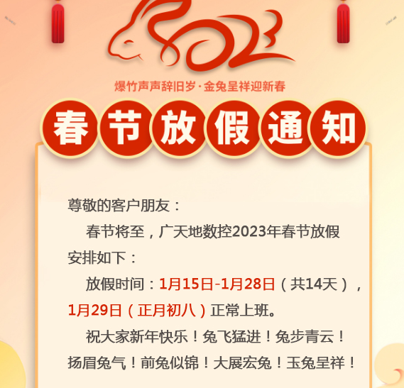 凯发电子-L4自动驾驶研究院全员解散、赔偿N+4？一汽集团回应了